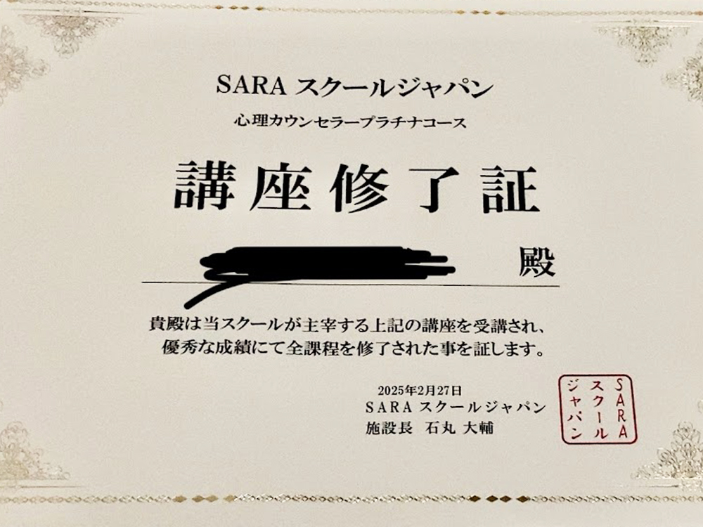 資格の勉強はどのようにして行いましたか。