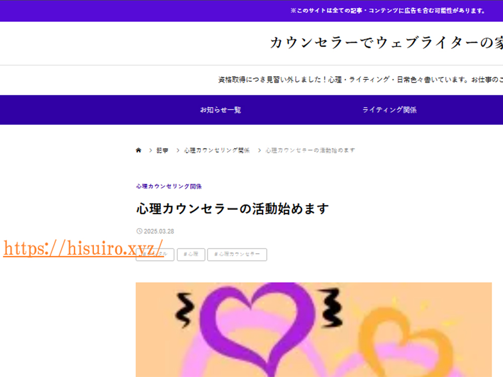 お仕事で収益を得るためにまず始めたこと・現在行っていることは何ですか？