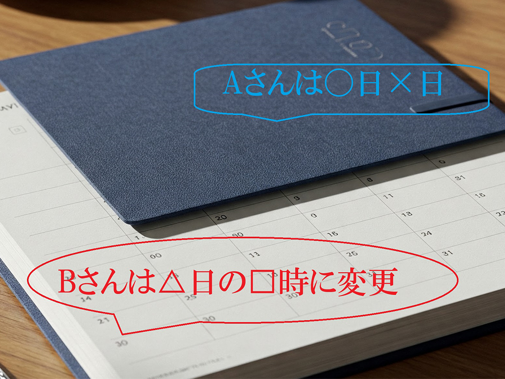 お仕事とプライベートを両立するためにどのような工夫をしていますか？