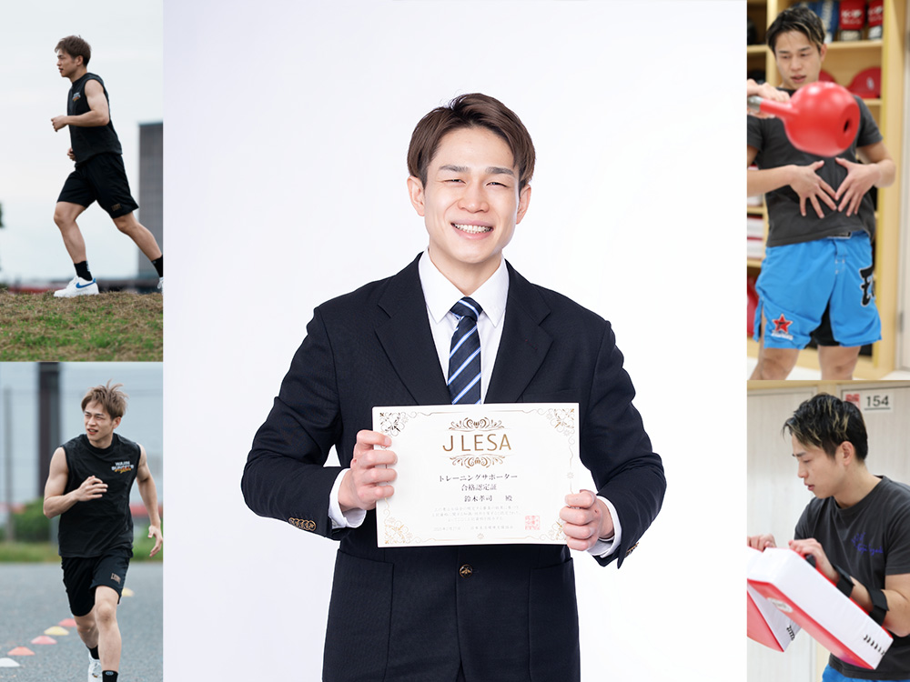 今後の目標を教えてください。